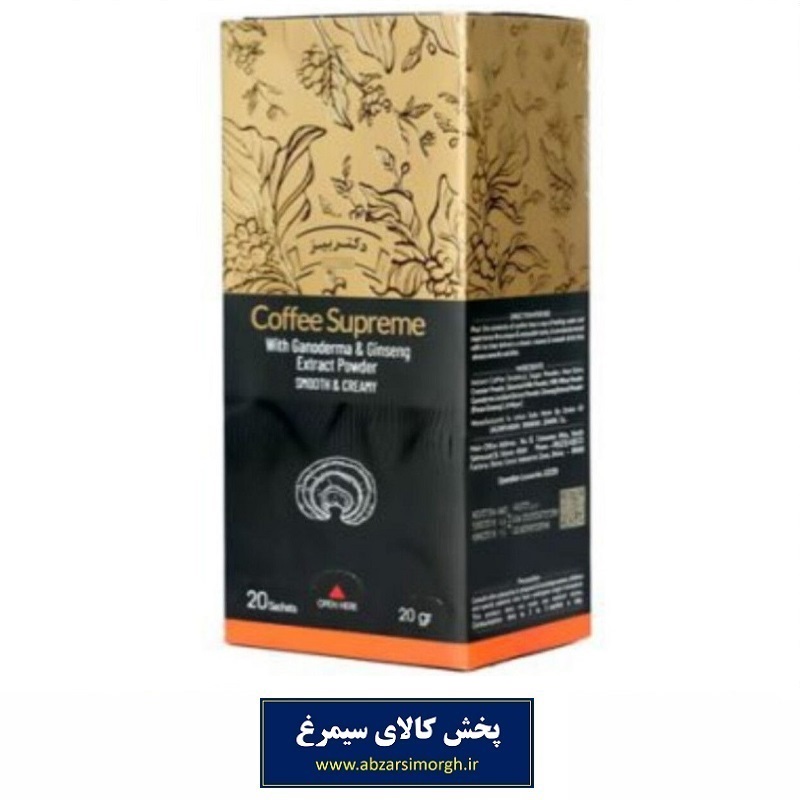 قهوه یا کافه سوپریم Supreme Coffee با قارچ گانودرما دکتر بیز 20 عددی