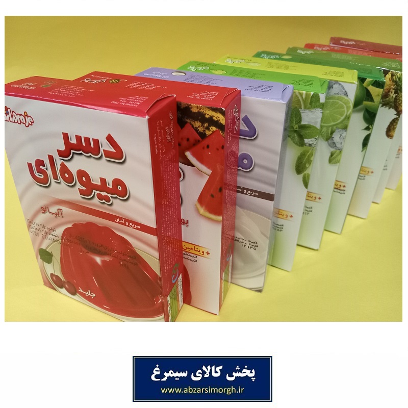 پودر ژله دراژه Jellyd طعم های متنوع برای هر سلیقه 100 گرم و تاریخ مصرف 1406