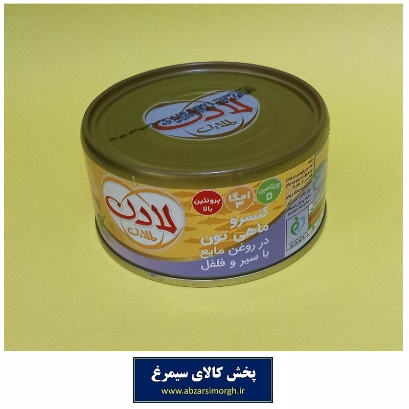 کنسرو تن ماهی لادن طلایی 180 گرم با سیر و فلفل تاریخ مصرف 1406