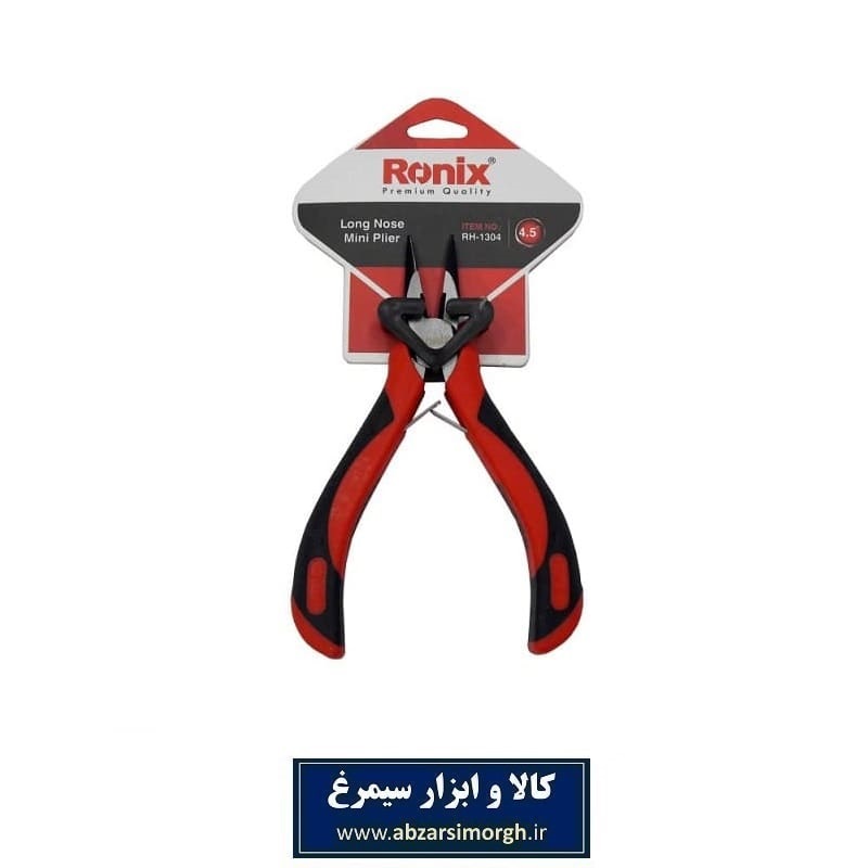 دم باریک الکترونیکی مینی 4.5 اینچ RH-1304 برند Ronix رونیکس ADB-004