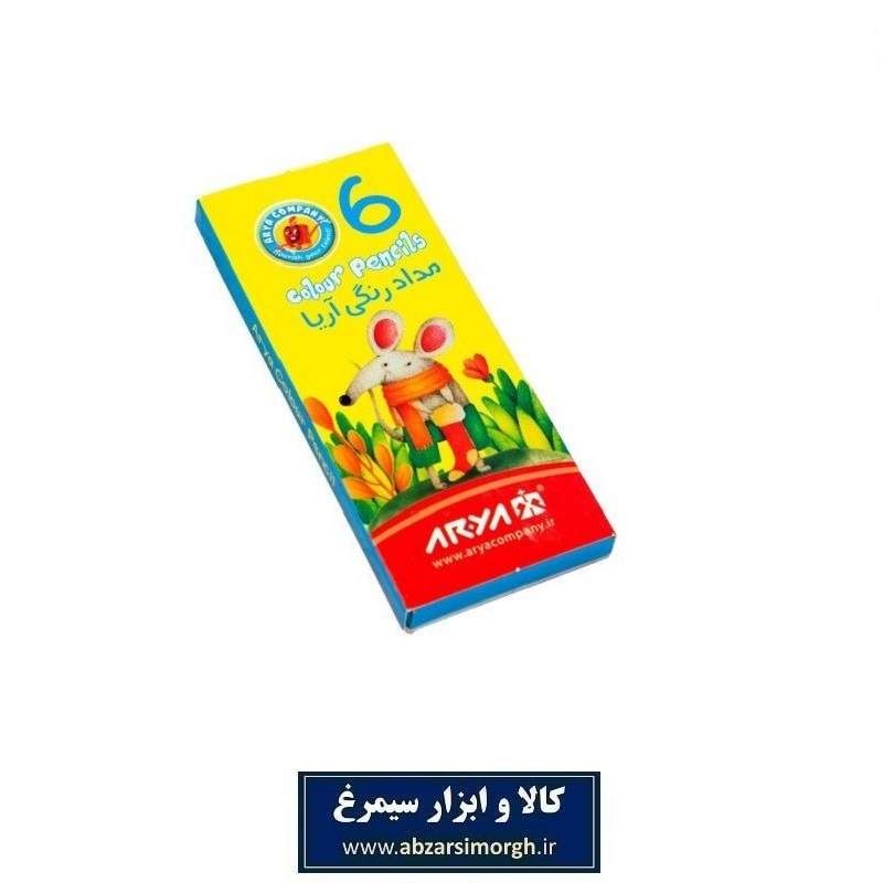 مداد رنگی Arya آریا 6 رنگ کوتاه جعبه مقوایی کد 3071