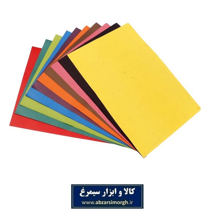 مقوا رنگی سایز A4 چند رنگ بسته 10 عددی