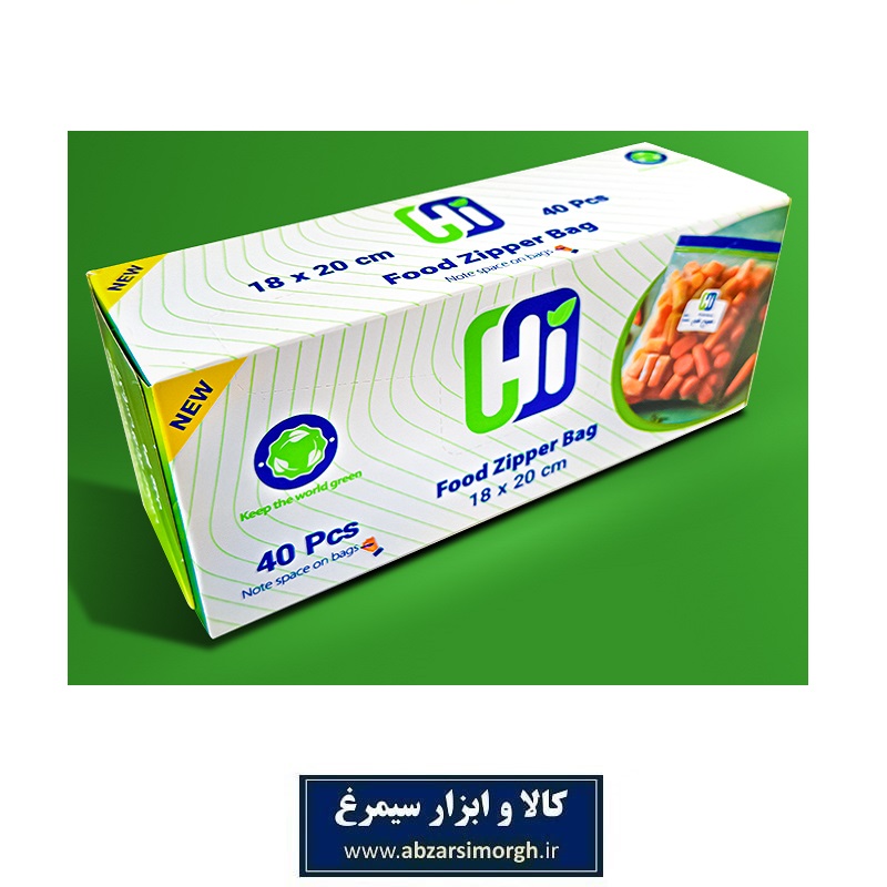 کیسه فریزر زیپ دار HI های 40 عددی دارای فضای یادداشت HNY-092