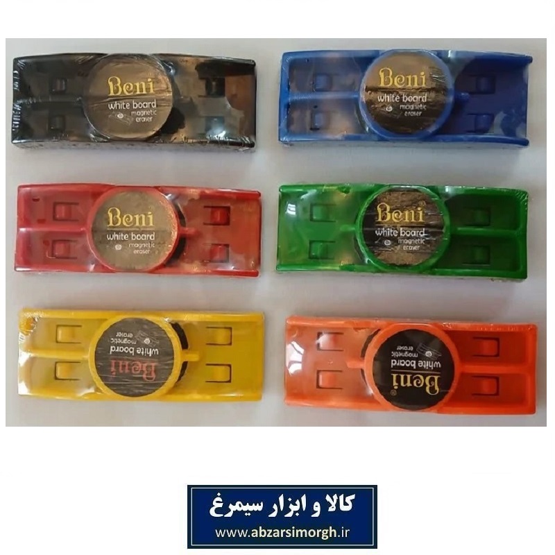 تخته پاک کن وایت برد جای ماژیک دار بنی Beni مگنتی یا مغناطیسی