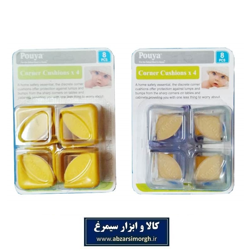 محافظ کودک و ضربه گیر لبه و گوشه میز ست ۸ عددی پویا LZG-001