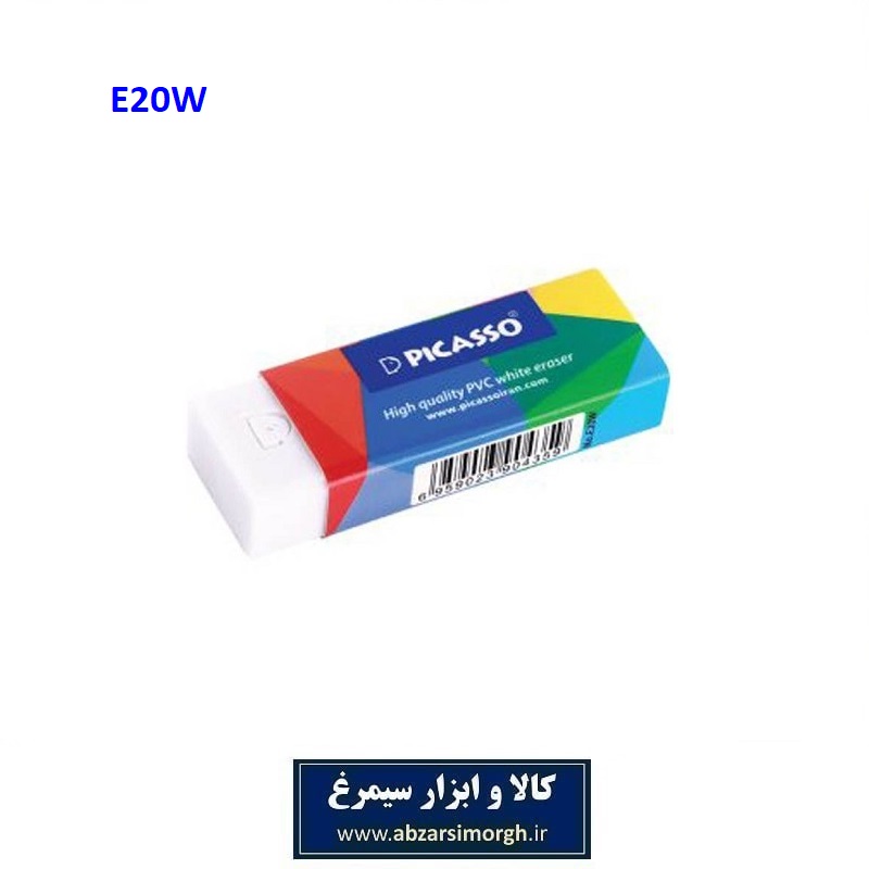 پاک کن پیکاسو Picasso سفید مدل E20W طول 6 سانتیمتر OPA-004