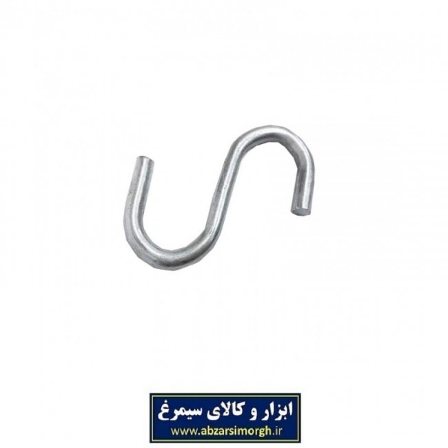 قلاب S شکل شماره ۴ کد: SEF-004