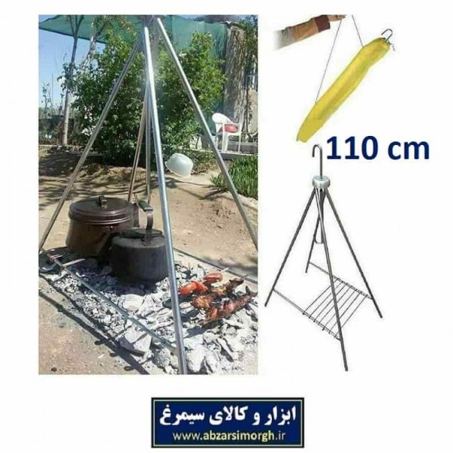 منقل و استند سفری تاشو ارتفاع ۱۱۰ سانت HMG-003