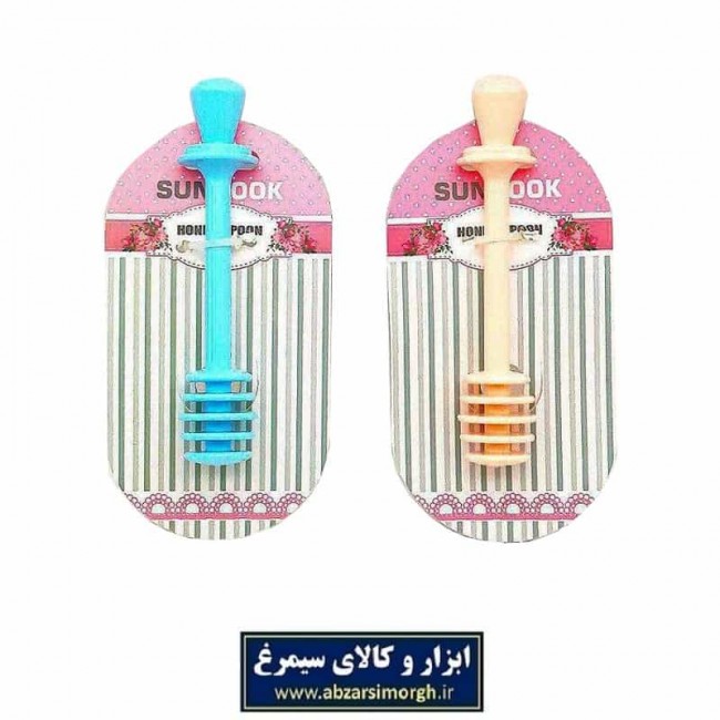 قاشق عسل خوری Sun Cook سان کوک HGA-001