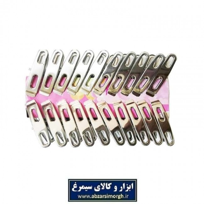 گیره لباس فلزی ۲۰ عددی بوتیک چینی HGF-002