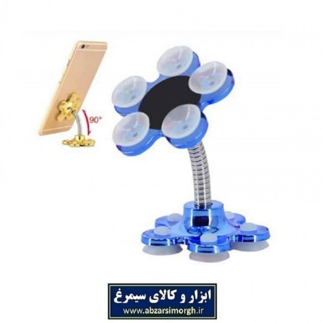 هولدر و نگهدارنده موبایل VIP چسبونکی اصلی HHD-001