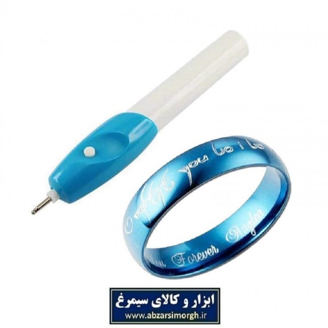 قلم حکاکی EZ Engraver انگریور باتری خور EGH-001
