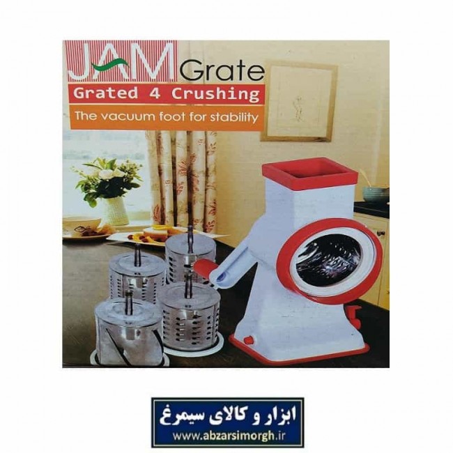 رنده چرخشی رومیزی جم Jam چهار تیغه HRA-001