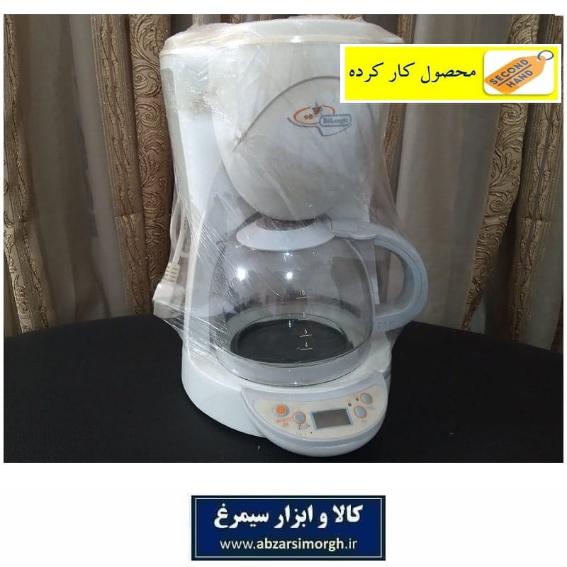 قهوه ساز Delonghi دلونگی کار کرده در حد نو سالم