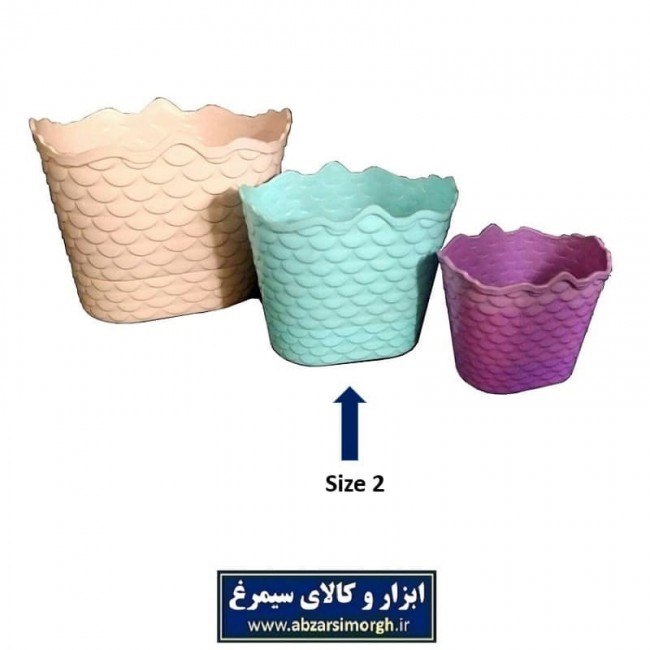 گلدان پلاستیکی سایز ۲ پولکی HGD-003