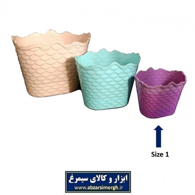 گلدان پلاستیکی سایز ۱ پولکی HGD-002