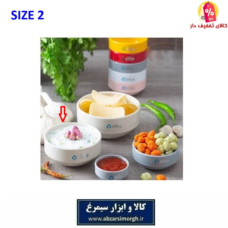 کاسه هتلی دسر، مزه و اردو برند Ziba زیبا سایز 2 رنگی HZY-116