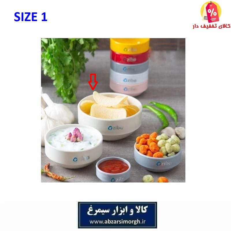 کاسه هتلی دسر، مزه و اردو برند Ziba زیبا سایز 1 رنگی HZY-117