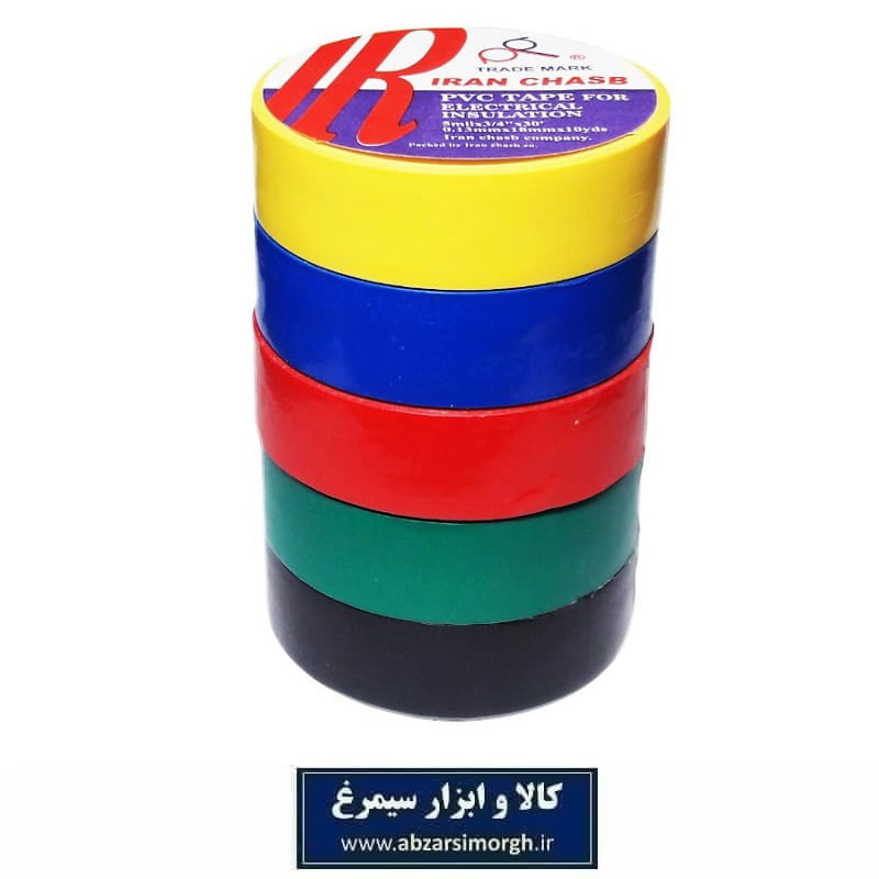 چسب نواری برق ایران چسب Iran Chasb در رنگ های سفید، مشکی و رنگی HCB-055