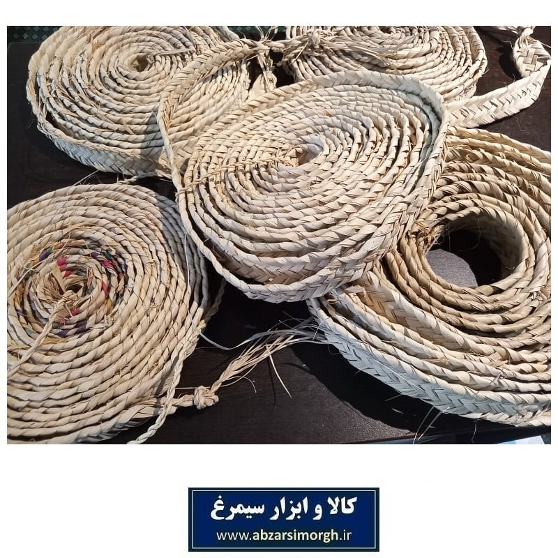 نوار حصیری و حصیر بافی محصول نخل قطر 3.5 سانت و طول 10m صنایع دستی جنوب ایران HWK-045