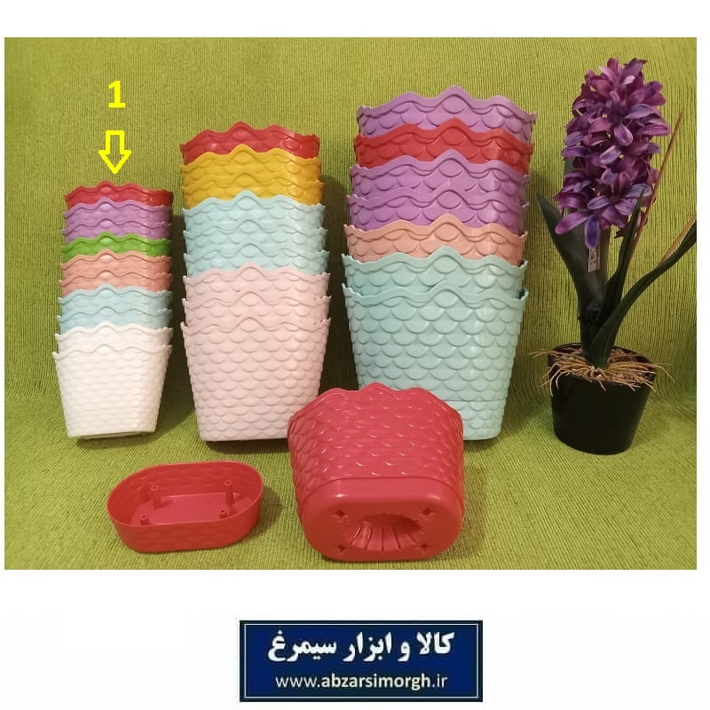 گلدان پلاستیکی رنگی با زیر گلدانی سرخود سایز ۱ پولکی HGD-002