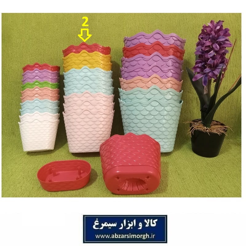 گلدان پلاستیکی رنگی با زیر گلدانی سر خود سایز ۲ پولکی HGD-003
