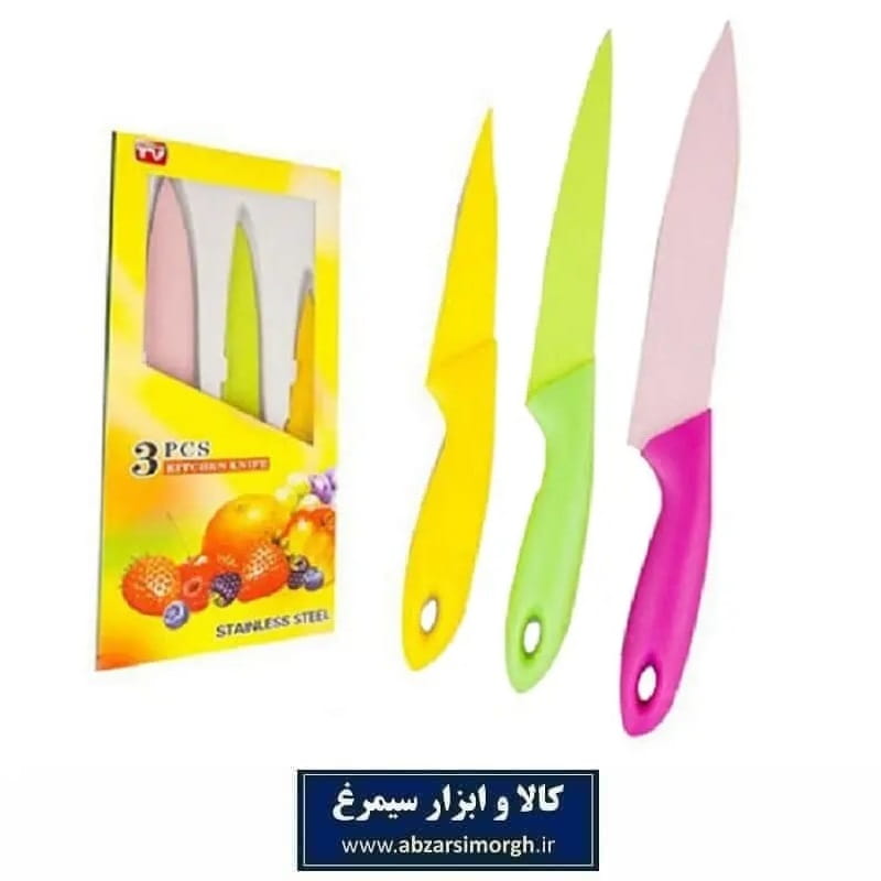 ست چاقو آشپزخانه رنگی طرح سرامیکی ۳ عددی جعبه دار خارجیHCG-007