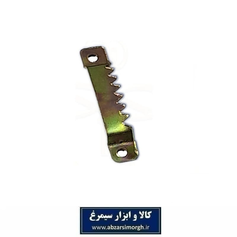 بست پشت قابی اره ای LLO-021