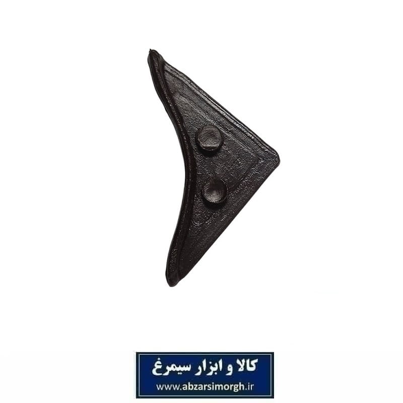 سر و ته قرنیز (بغل قرنیز) قهوه ای تیره LLO-027