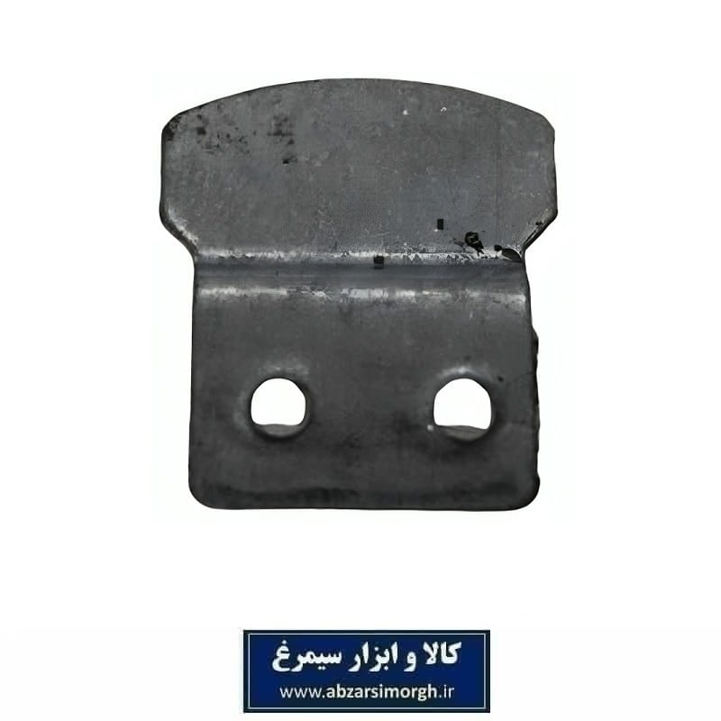 بست آینه فلزی دو خم LLO-031
