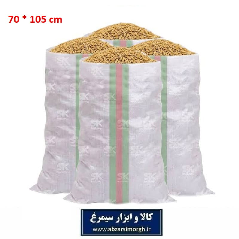 گونی پلاستیکی بسته بندی، حمل مصالح و اسباب کشی سایز 105 * 70 سانتیمتر رنگ سفید OPC-024