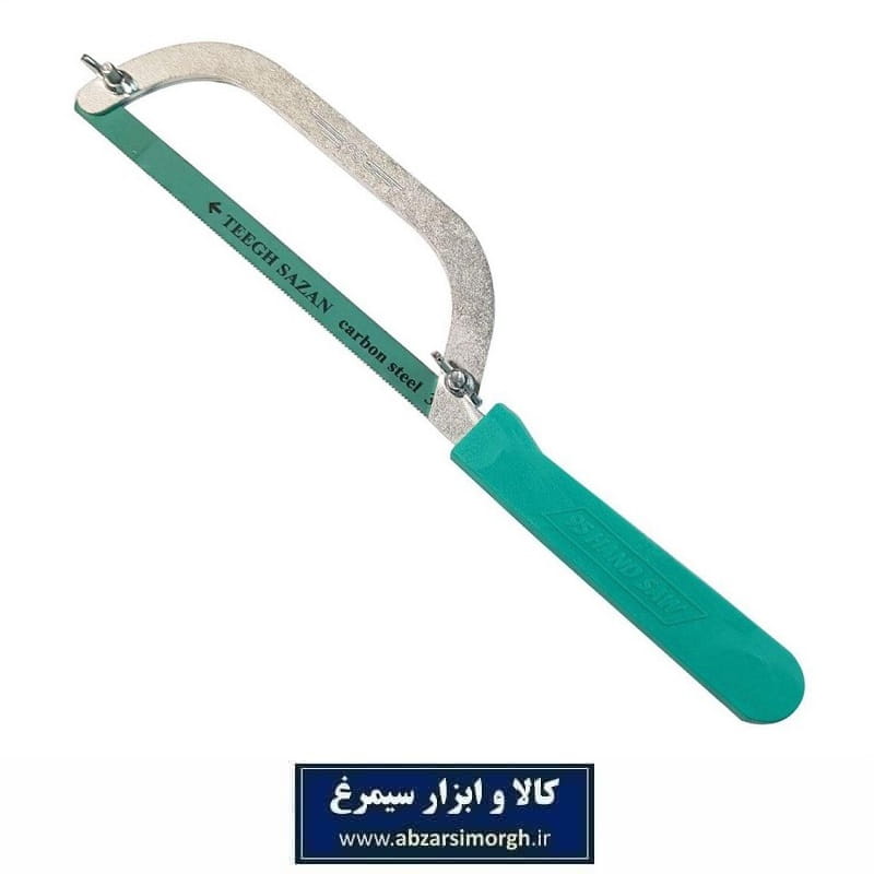 اره آهن بر مدل HS-95