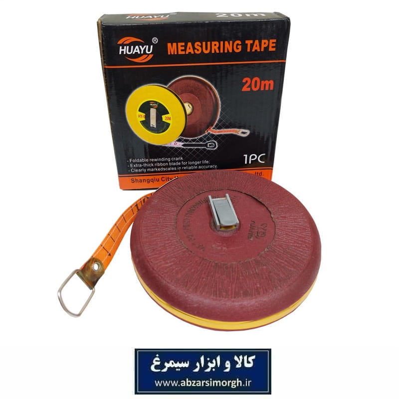 متر دستی مهندسی  و نقشه برداری 20 متری HUAYU