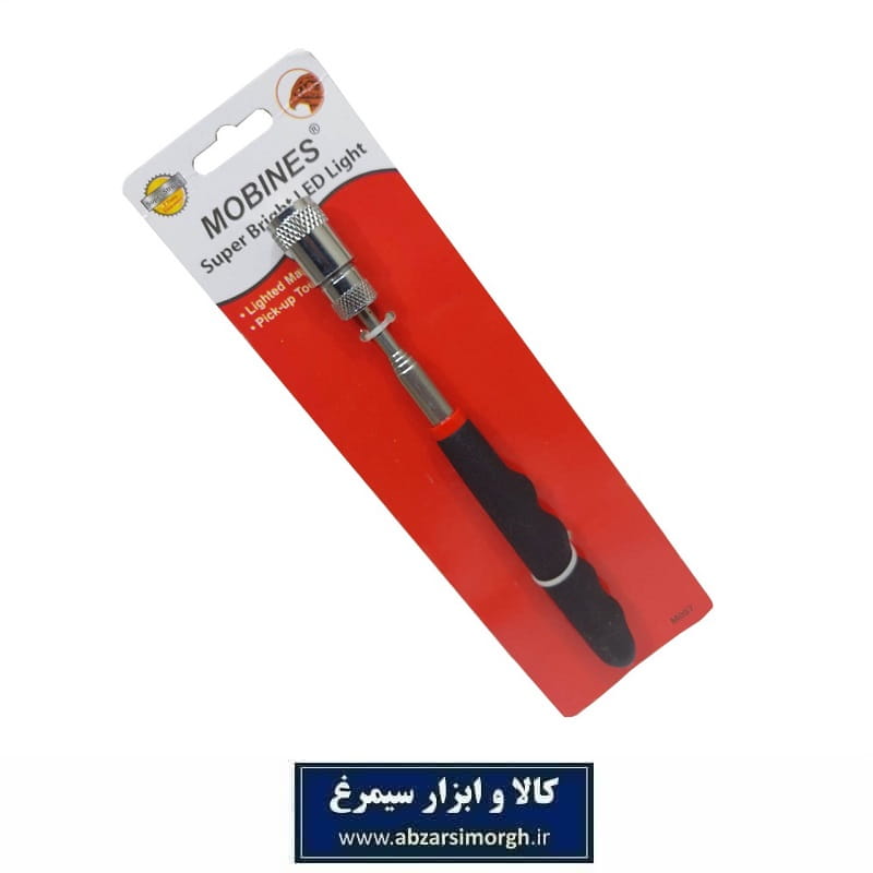 آهنربا آنتنی چراغ دار ۷۹ سانتیمتری MOBINES موبینس