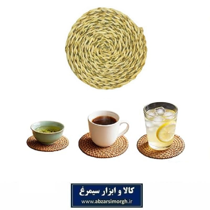 زیر لیوانی و ماگ حصیری قطر 10 سانت صنایع دستی و هنری ایران HWK-052