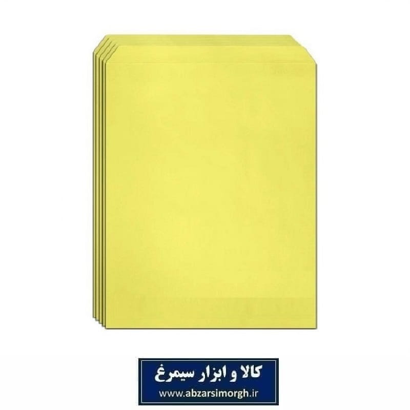 پاکت اداری مقوایی ساده سایز A4 رنگ زرد 25 عددی OPK-027