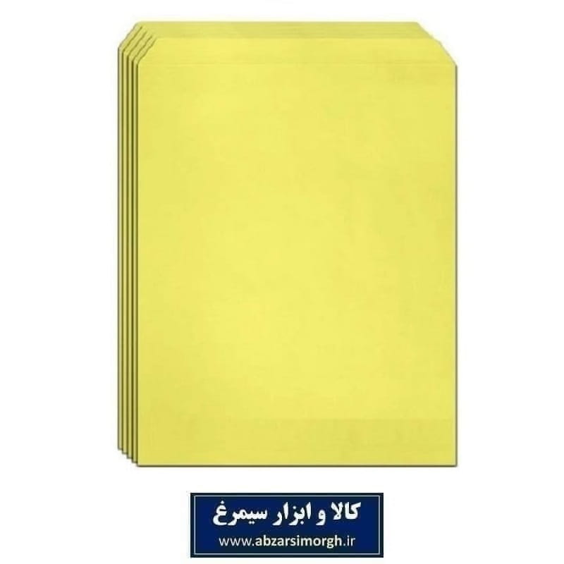 پاکت اداری مقوایی ساده سایز A3 پلاس رنگ زرد 25 عددی OPK-028