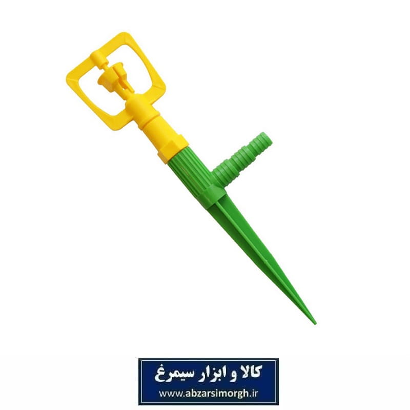 فواره آبیاری 360 درجه چرخشی
