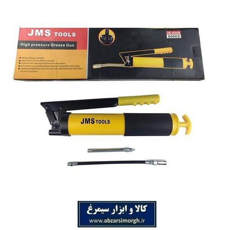 گریس پمپ دستی مدل JMS