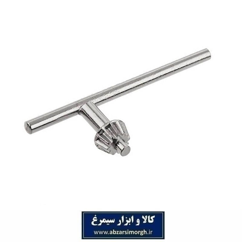 آچار سه نظام دریل سایز 13