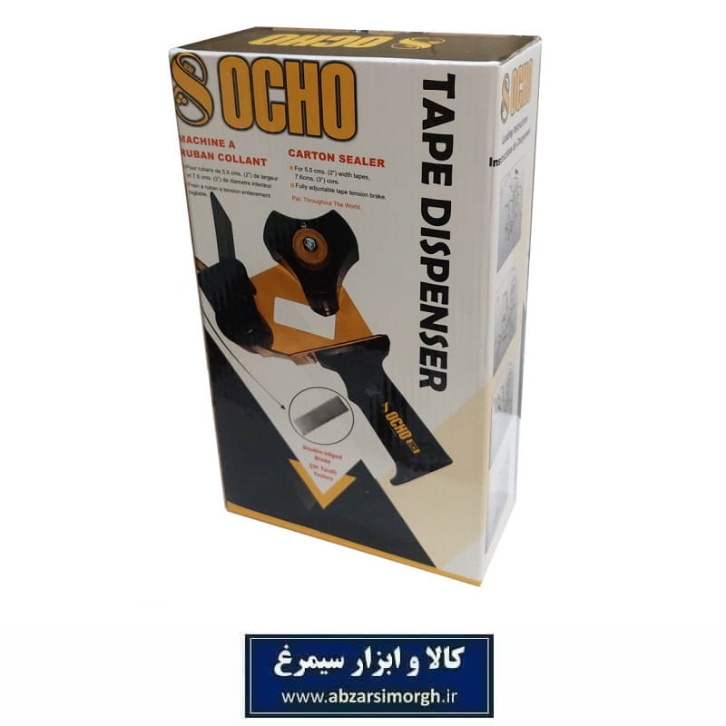 چسب کش OCHO