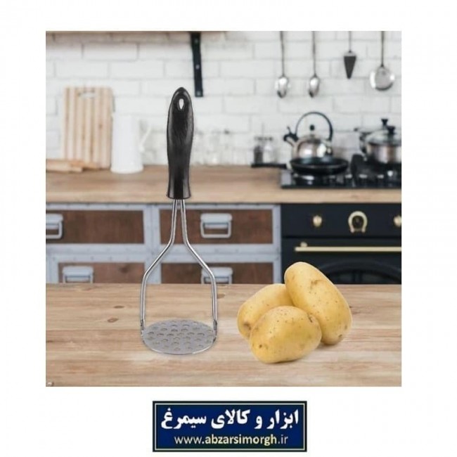 پوره ساز سیب زمینی فلزی HPR-001
