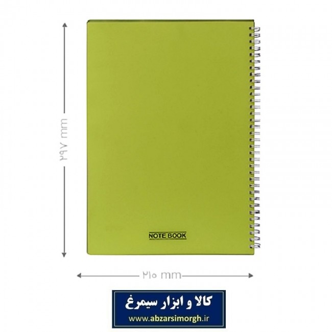 دفتر A4 سیمی جلد پلاستیکی ۸۰ برگ Popco  پاپکو A4-603