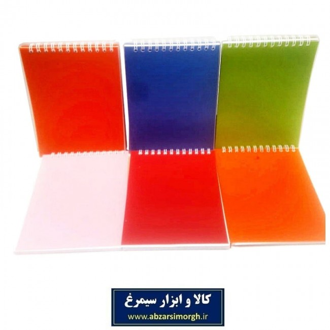 دفترچه یادداشت ۵۰ برگ ۱/۸ جلد ساده رنگی  انعطاف پذیر PP فنری ODT-001