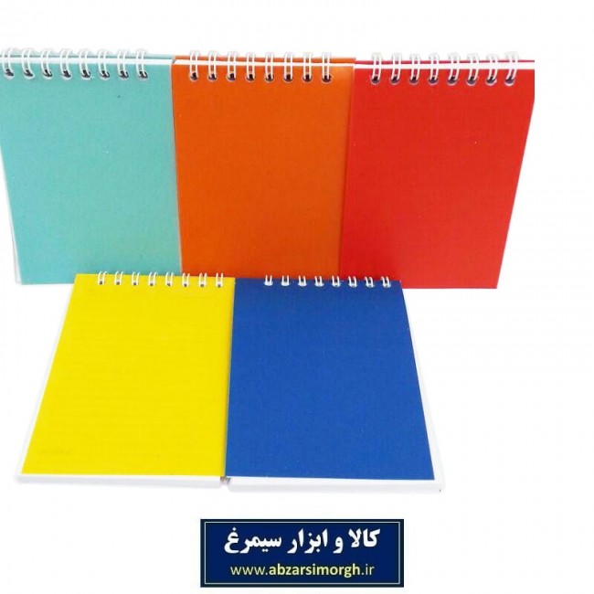 دفترچه یادداشت ۵۰ برگ ۱/۱۶ جلد ساده رنگی انعطاف پذیر PP فنری ODT-002