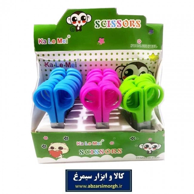 قیچی مهد Ka Le Mei غلاف دار OGC-005