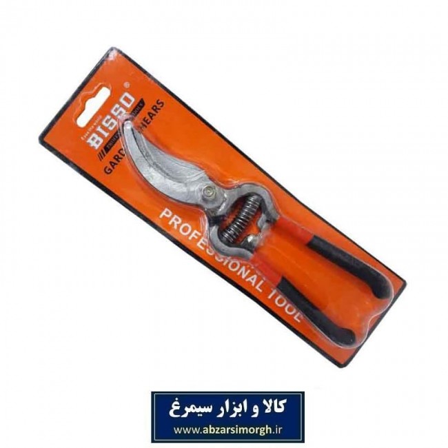 قیچی باغبانی Bisso بیسو GGC-003