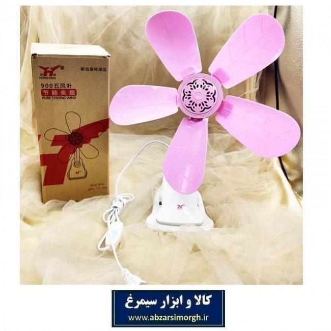 پنکه ۵ پره ایمن دور تند Hong Ying هونگ یینگ HY-900 ساخت چین EFA-004