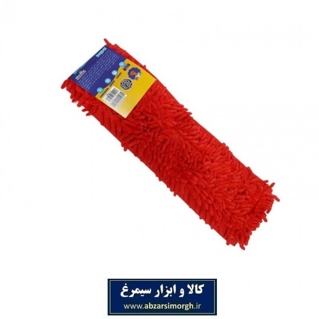 یدک زمین شوی میکروفایبر شانیل مهسان کد: STI-001