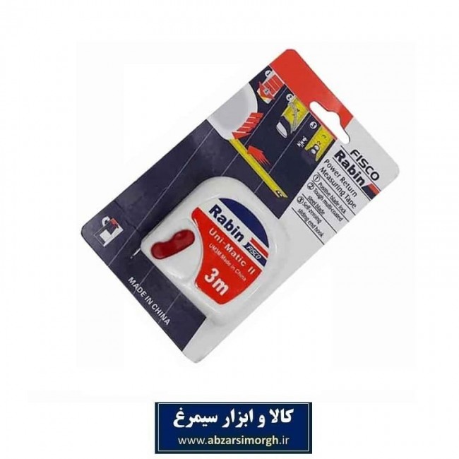 متر دستی ۳ متری Fisco Rabin فیسکو رابین AMT-001